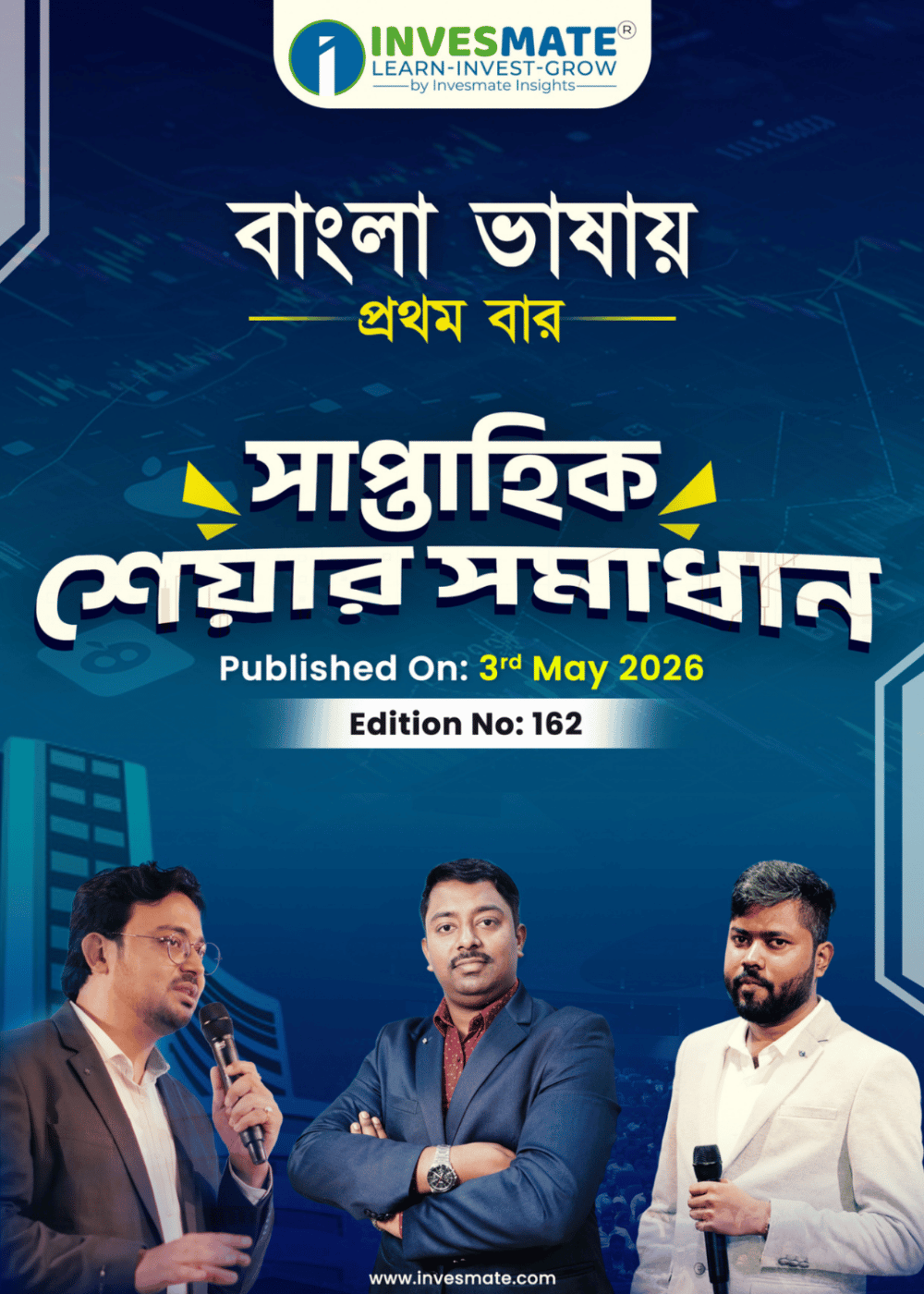 INVESMATE : Best Stock Market Training Institute in Kolkata, West ...
